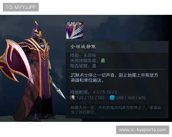 详解“沉默术士”的全领域静默：为什么那一秒钟的空窗期是TI冠军的门槛？
