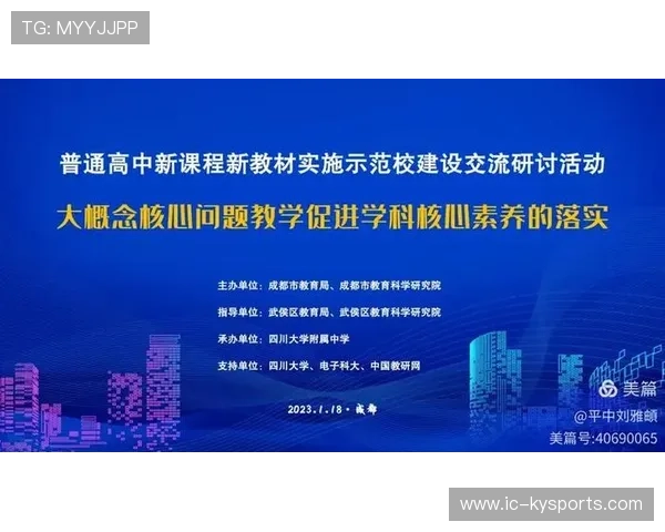 国际乒乓球俱乐部联盟发布青训示范教材、标准与跨国交流资助方案