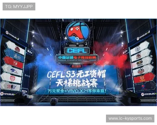 足球联赛在赛场服务中推行无现金支付提高效率，足球比赛费用预算